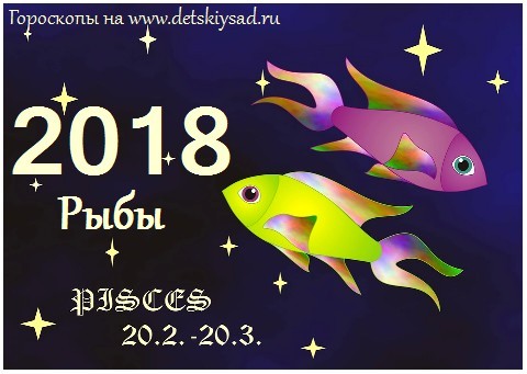     2018 